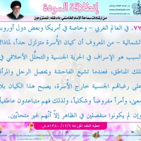 نصائح للمتزوجين حديثا (انطلاقة المودة)